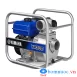 Máy bơm nước chạy xăng Yamaha YP 20C 3.1KW