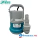 Máy bơm chìm nhựa Maro MR40027 400W